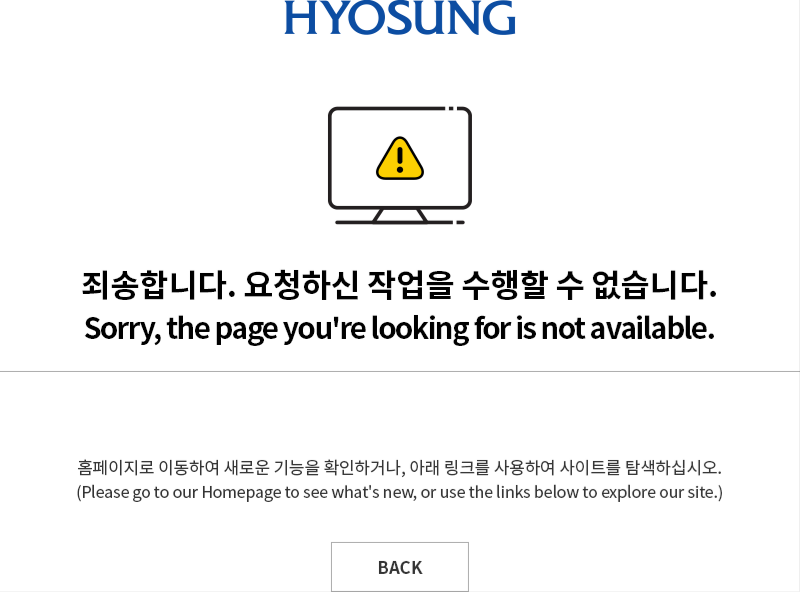 Hyosung 효성 죄송합니다. 요청하신 작업을 수행할 수 없습니다. Sorrr, the page you're looking for is not available. 
                                           홈페이지로 이동하여 새로운 기능을 확인하거나, 아래 링크를 사용하여 사이트를 탐색하십시오.
                                           (Please go to our Homepage to see what's new, or use the links below to explore our site.)